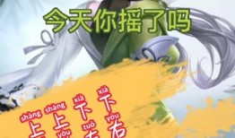 上官婉儿被爆料视频播放,揭秘网红背后的故事