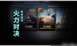 吃鸡主播新爆料视频大全,揭秘游戏幕后真相与精彩瞬间