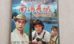 长城电影手机在线观看,手机在线重温经典电影之旅