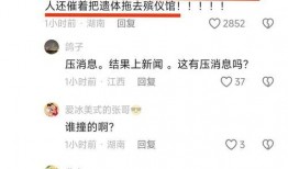 最新长沙爆料新闻报道,揭秘城市热点事件背后的真相